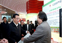 北京仁創(chuàng)透水磚機(jī)項(xiàng)目案例