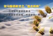 日常保養(yǎng):關于透水混凝土制磚機