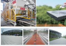 銀馬荷蘭透水磚生產(chǎn)設(shè)備的特點及應(yīng)用范圍，你又知道多少