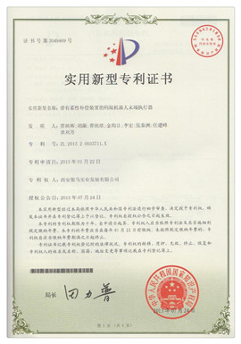 碼垛機(jī)器人末端執(zhí)行機(jī)器實(shí)用型專利 碼垛機(jī)器人末端執(zhí)行機(jī)器實(shí)用型專利