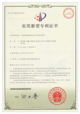 二次碼燒墻體材料全自動(dòng)碼運(yùn)系統(tǒng)實(shí)用新型專利 二次碼燒墻體材料全自動(dòng)碼運(yùn)系統(tǒng)實(shí)用新型專利