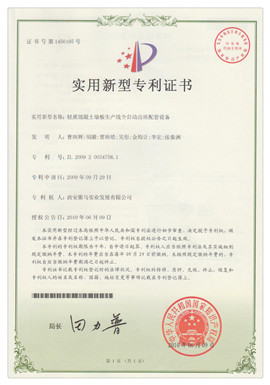 免燒磚機(jī)生產(chǎn)線全自動(dòng)出屁配套設(shè)備 免燒磚機(jī)生產(chǎn)線全自動(dòng)出屁配套設(shè)備