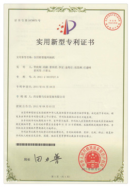 全回轉(zhuǎn)智能碼垛機(jī) 全回轉(zhuǎn)智能碼垛機(jī)