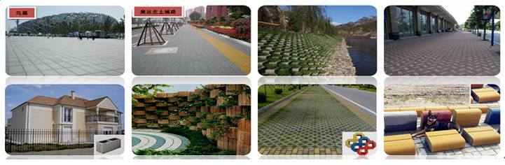 水泥磚磚型應(yīng)用 水泥磚磚型應(yīng)用