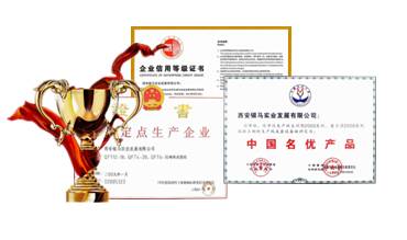 銀馬路沿石機(jī)通過了權(quán)威機(jī)構(gòu)的認(rèn)證 銀馬路沿石機(jī)通過了權(quán)威機(jī)構(gòu)的認(rèn)證