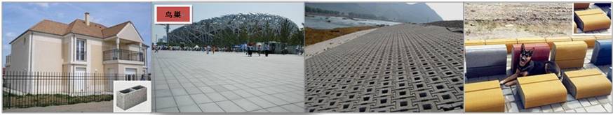 銀馬制品應(yīng)用 銀馬制品應(yīng)用