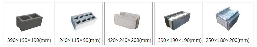 建筑垃圾制磚機(jī)墻磚圖片展示 建筑垃圾制磚機(jī)墻磚圖片展示