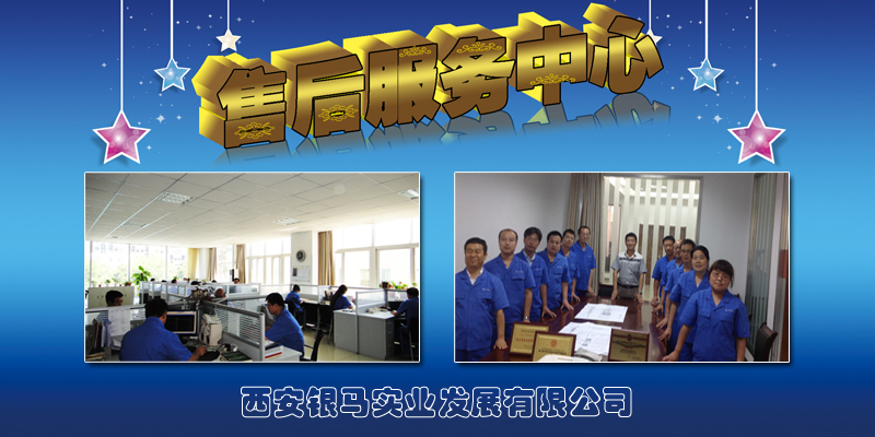 銀馬智能磚機(jī) 銀馬智能磚機(jī)