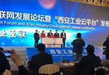 “互聯(lián)網(wǎng)＋”制造業(yè)新形態(tài)，銀馬緊隨時代步伐