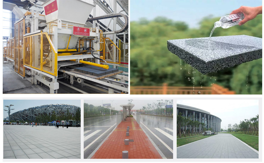 透水磚機器設(shè)備