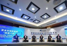 水利護坡磚機：探析博鰲會 面向未來發(fā)展