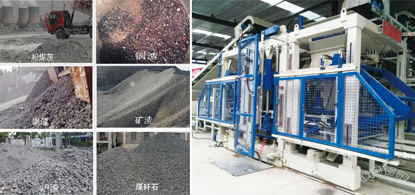 水泥磚機械設(shè)備生態(tài)環(huán)境“修復(fù)師”