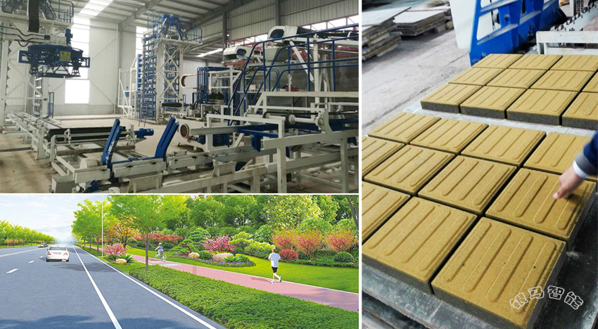 全自動(dòng)制磚機(jī)設(shè)備：生態(tài)環(huán)保事業(yè)的“三治”是什么？