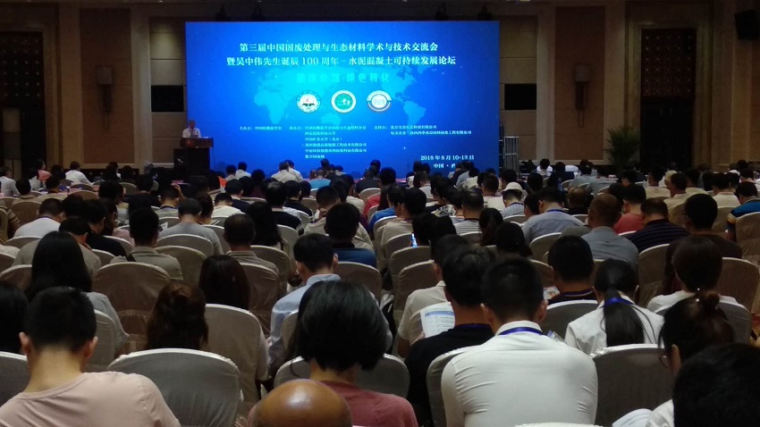 固廢處理，綠色加可持續(xù)發(fā)展，等于生態(tài)未來