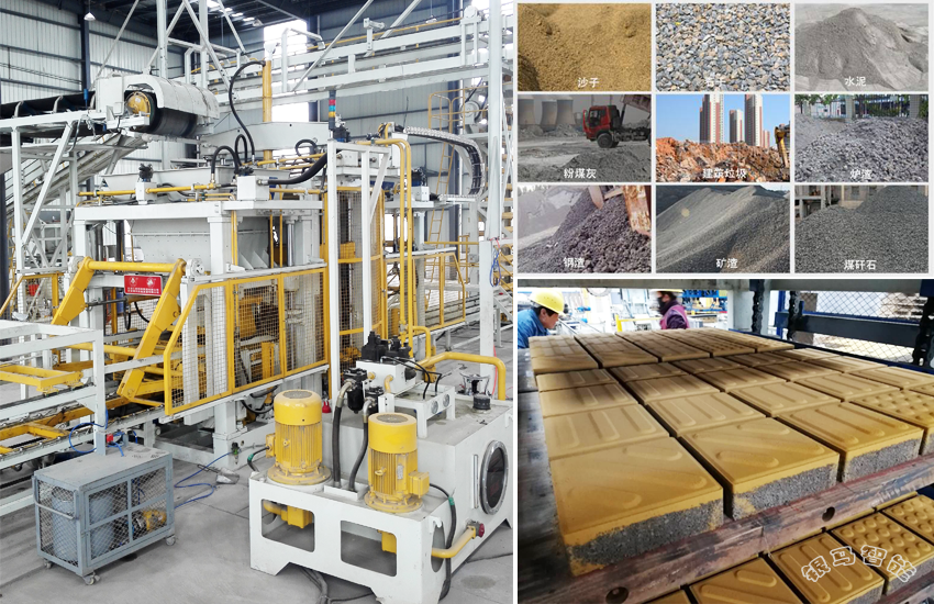 水泥磚生產(chǎn)線設(shè)備：世界上沒有垃圾，只有放錯(cuò)地方的寶藏