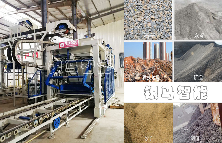 透水磚廣場磚設(shè)備：設(shè)備養(yǎng)護與經(jīng)濟效益有什么關(guān)聯(lián)？