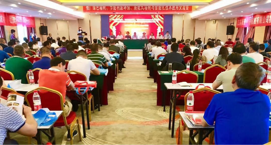 西安銀馬應(yīng)邀參加裝配式墻材與智能化技術(shù)應(yīng)用交流會 