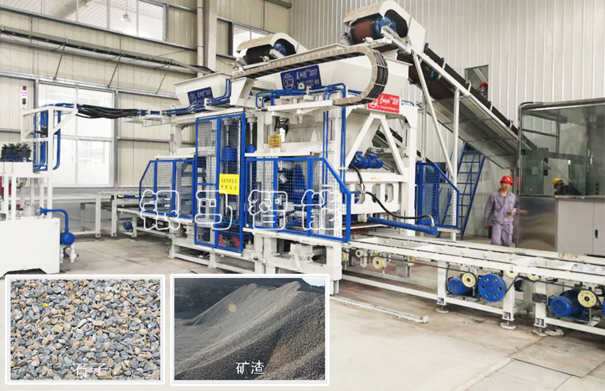 “第二資源”能否作為全自動(dòng)免燒磚機(jī)的原料？