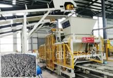 全自動(dòng)免燒磚機(jī)配套軸承的處理方法！