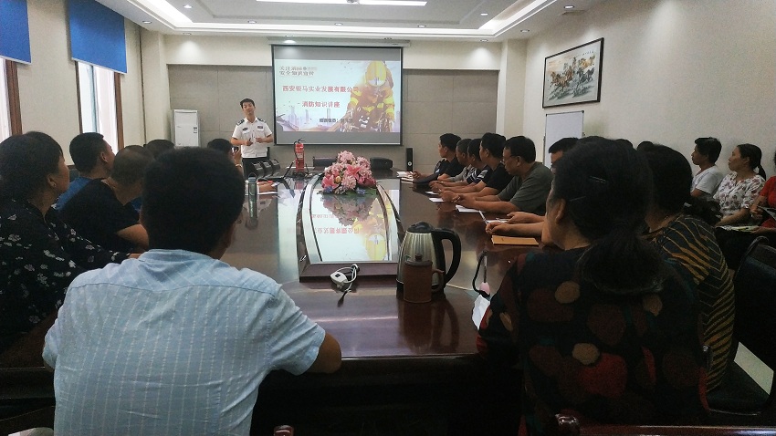 防患未“燃”丨銀馬公司消防安全知識(shí)培訓(xùn)會(huì)議如期舉行