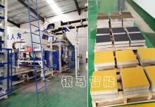 煤矸石免燒磚機(jī)：“綠”匣子智能制磚，固廢再生引發(fā)關(guān)注