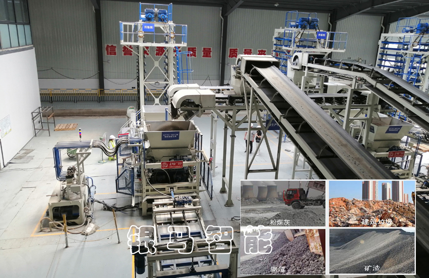 全自動免燒磚機(jī):用創(chuàng)新開拓市場,智能贏得未來!