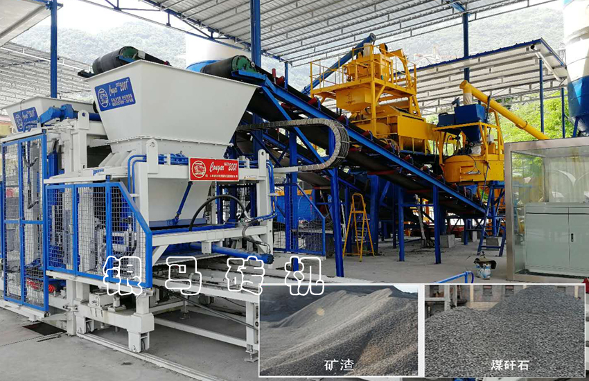 石粉石屑制磚設備:有效解決采石行業(yè)資源浪費及污染環(huán)境問題