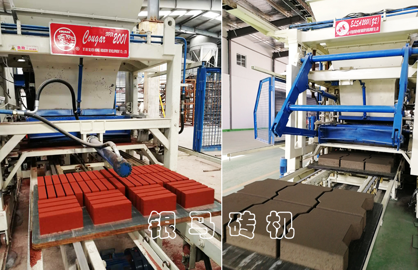 建筑垃圾透水磚生產(chǎn)線:引領(lǐng)前沿科技,鑄造綠色機械