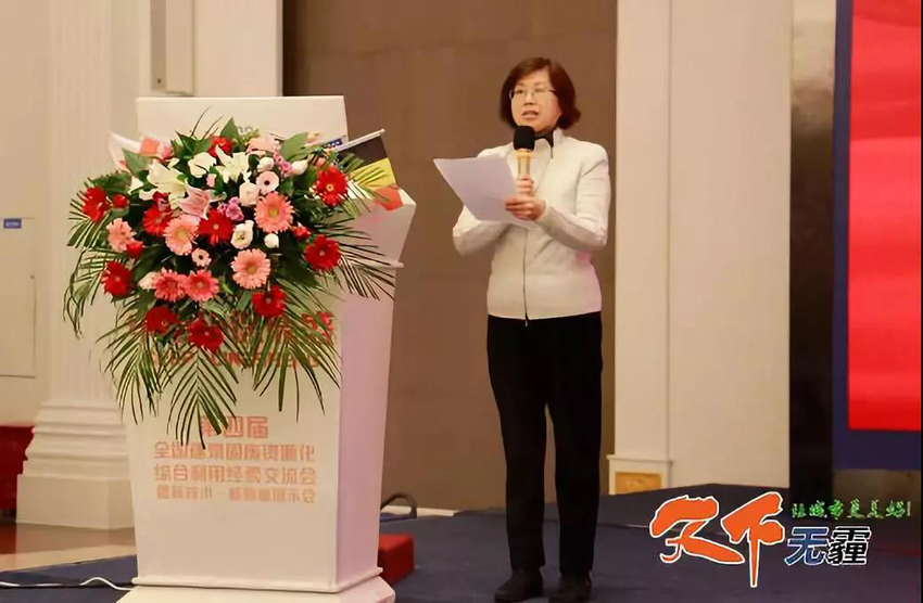 中華環(huán)保聯(lián)合會副主席兼秘書長謝玉紅致辭