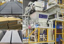 綠色革命已經(jīng)開啟，免燒磚機設備讓客戶搶抓戰(zhàn)略機遇