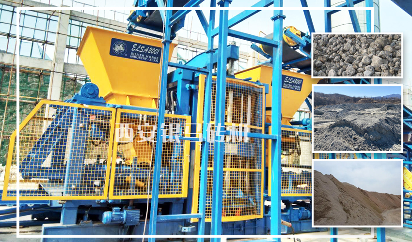 從我國(guó)退運(yùn)49.8萬(wàn)噸洋垃圾固廢談免燒磚制磚設(shè)備